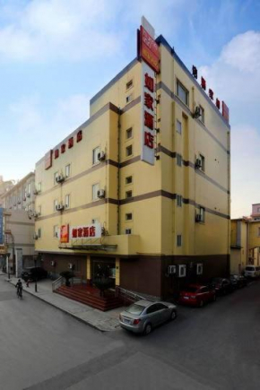 Отель Home Inn Hangzhou East Railway Station West Genshan Road  Ханчжоу